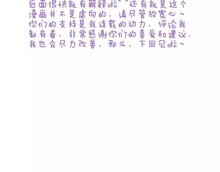 第4话 做我女朋友吧103
