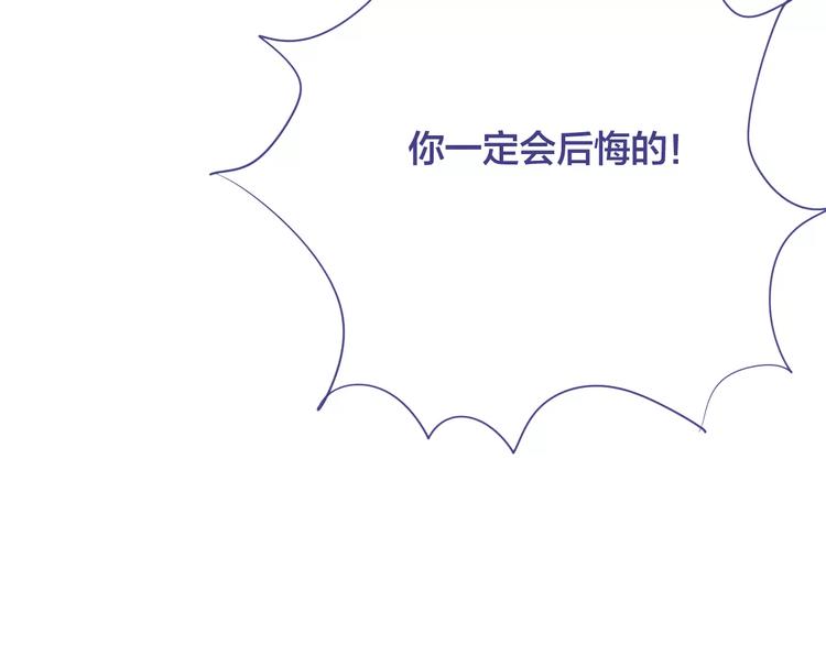 第17话 冲上去告白59