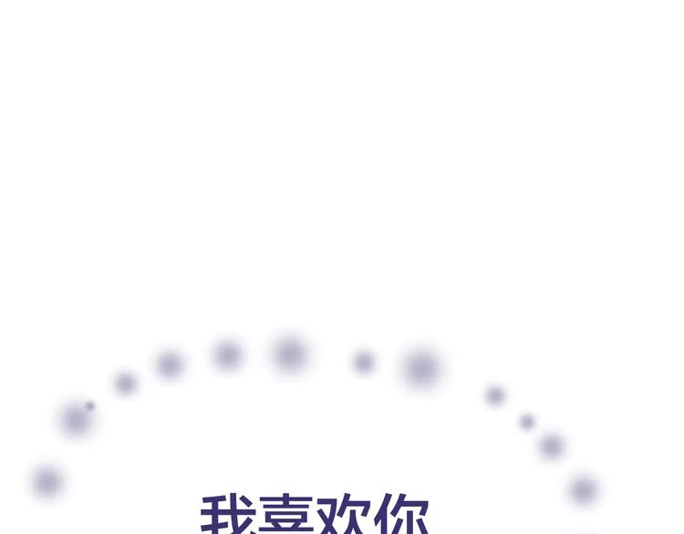 第14话 我的初恋回来了21