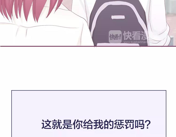 第16话 揭露与告白89