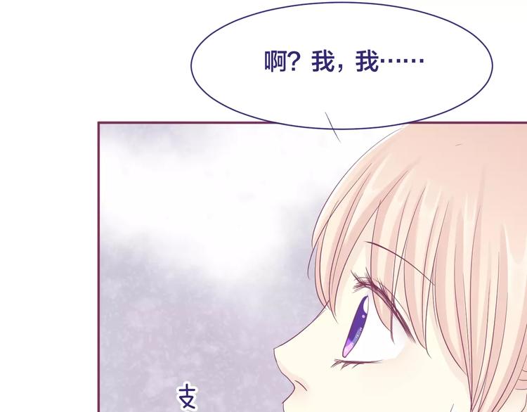 第14话 我的初恋回来了41
