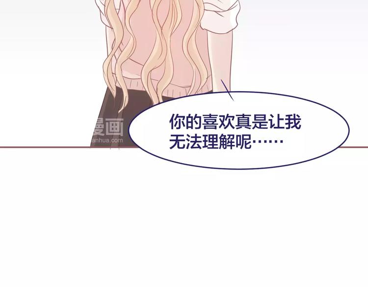 第7话 喜欢的心情11
