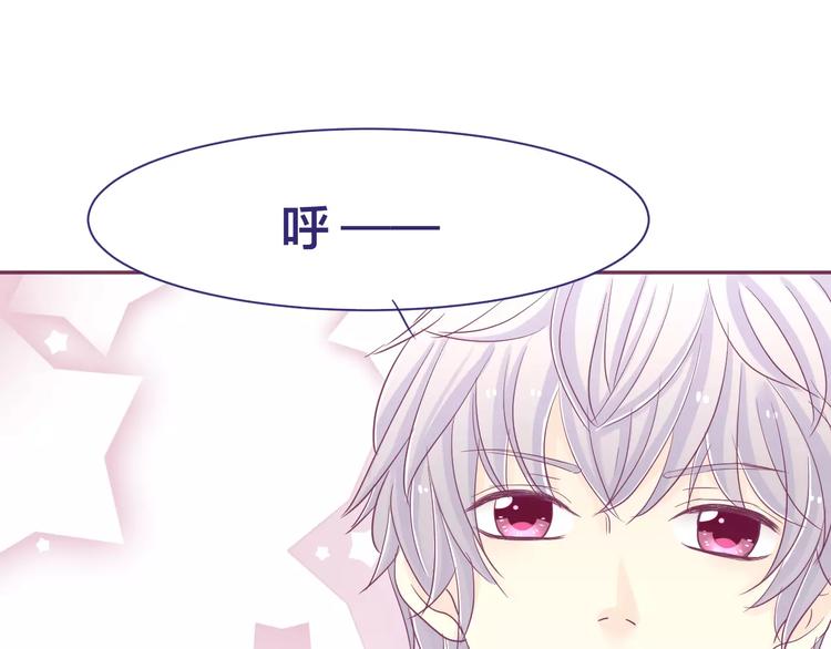 第14话 我的初恋回来了27