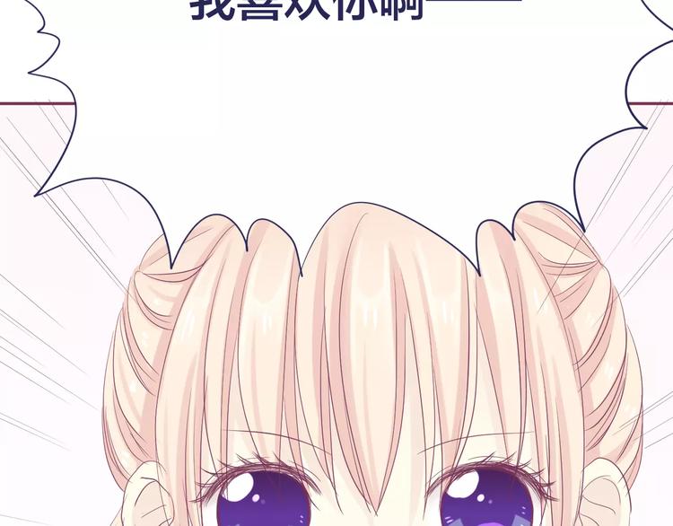 第16话 揭露与告白58
