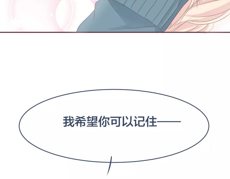第12话 我想留在他身边49