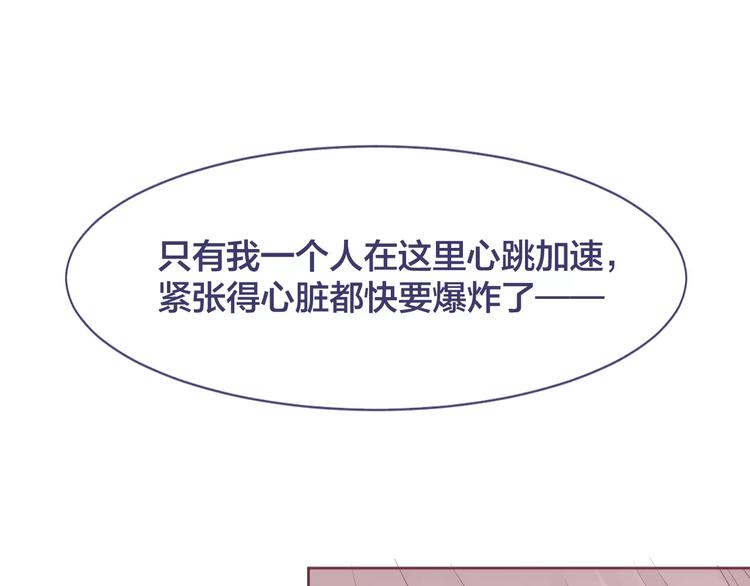 第13话 第一次来你家73