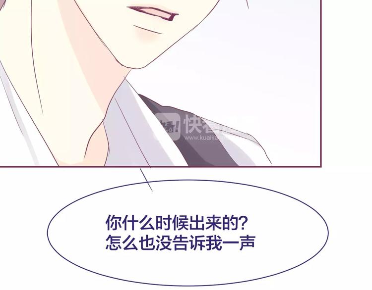 第14话 我的初恋回来了40