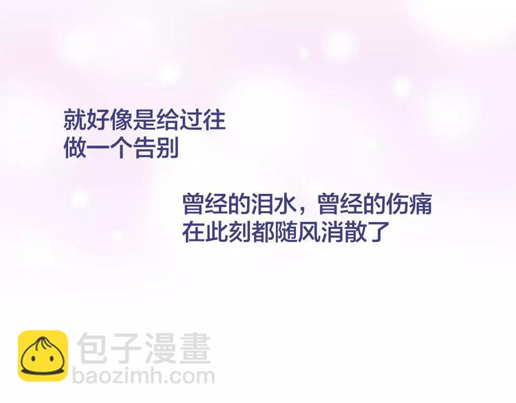 完结篇 背叛世界来爱你104