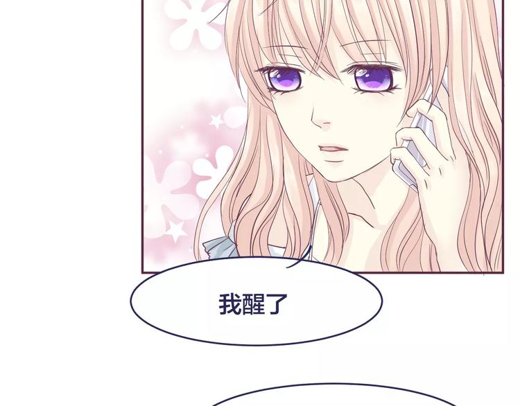 第10话 第一次约会28