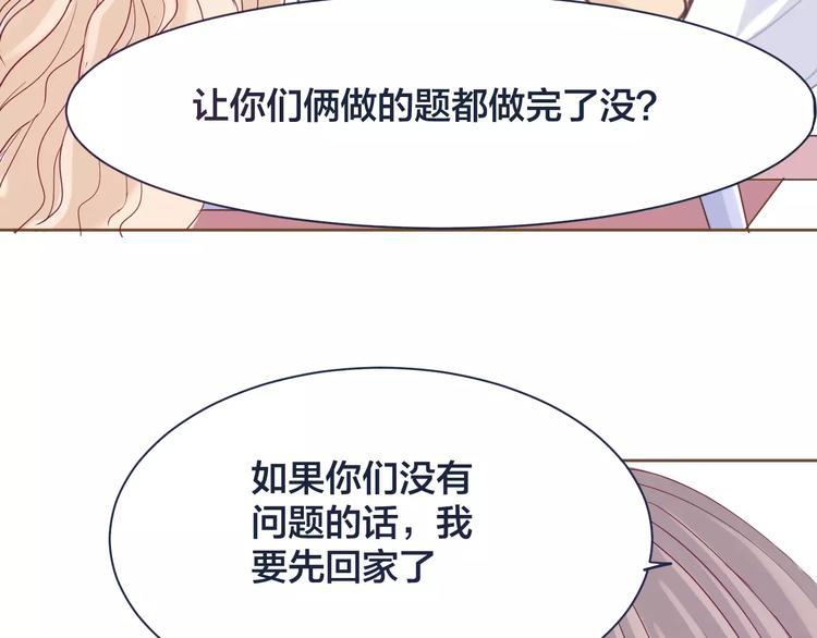 第2话 初吻30