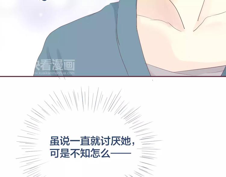 第11话 仇敌来搅局43