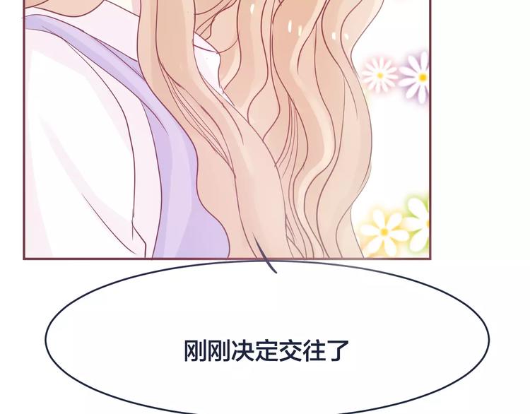 第5话 我要保护你20