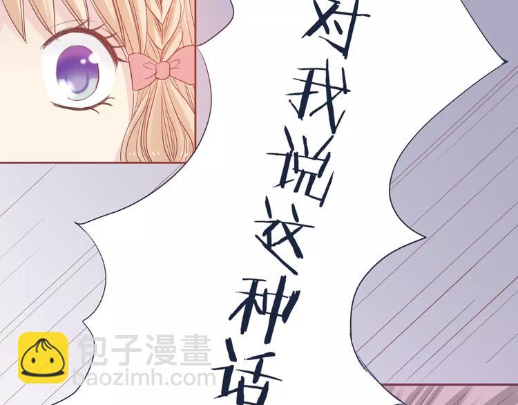 第5话 我要保护你38