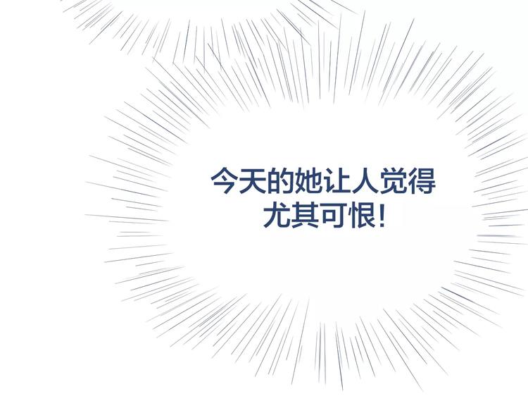 第11话 仇敌来搅局44
