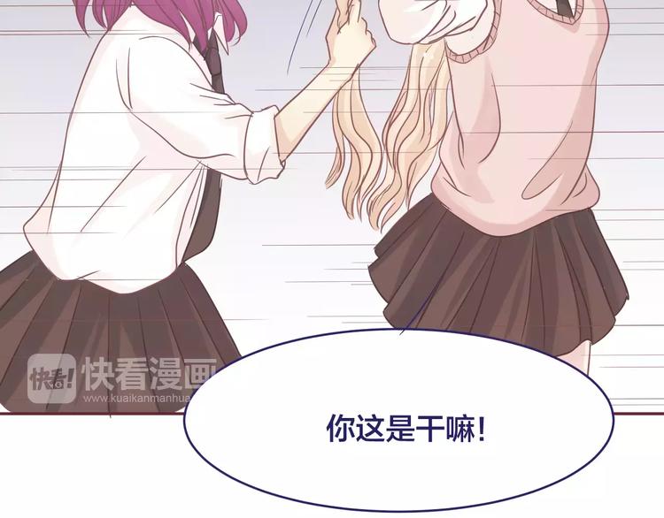 第6话 青梅竹马60