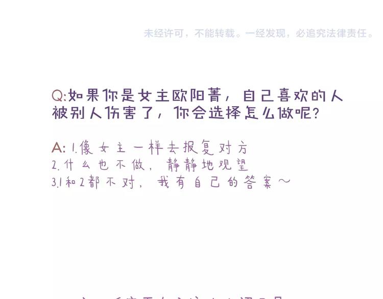 第7话 喜欢的心情94