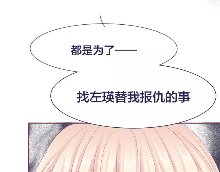 第15话 情感考验86