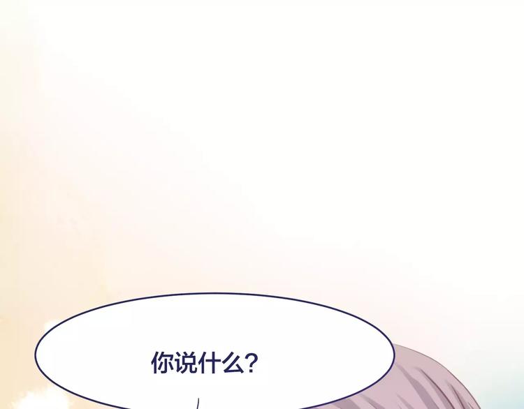第4话 做我女朋友吧41