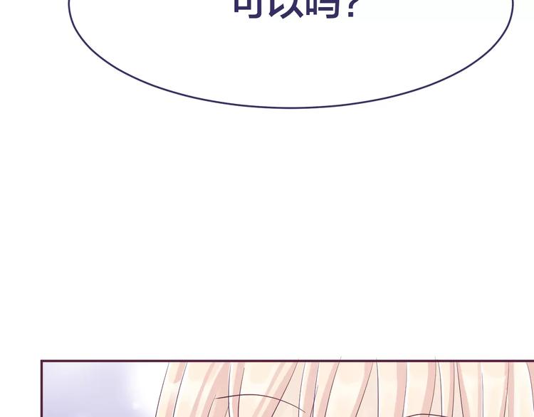 第8话 我所喜欢的你57