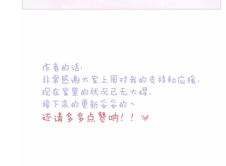 第15话 情感考验89