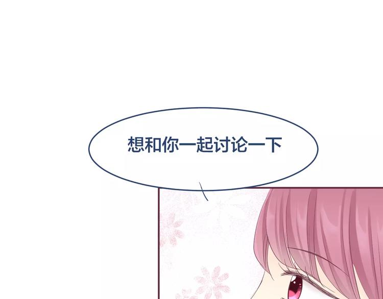 第11话 仇敌来搅局20