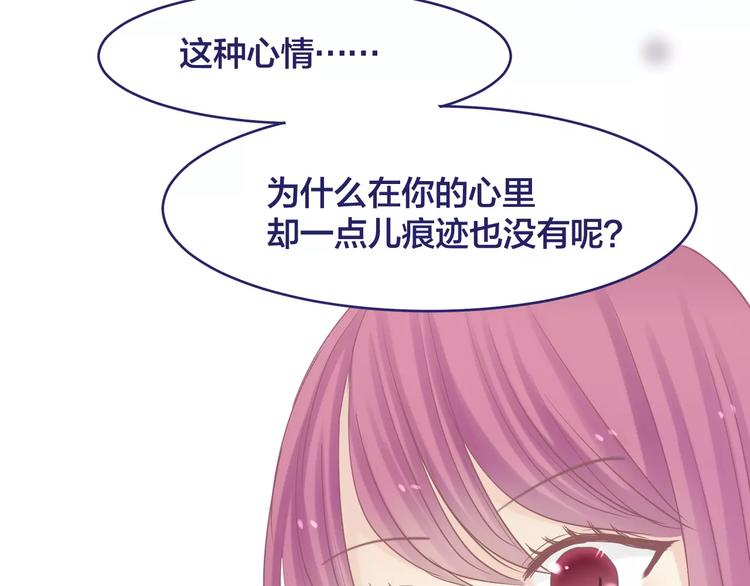 第7话 喜欢的心情21