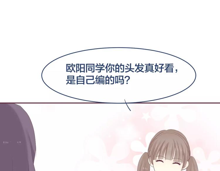 第11话 仇敌来搅局25
