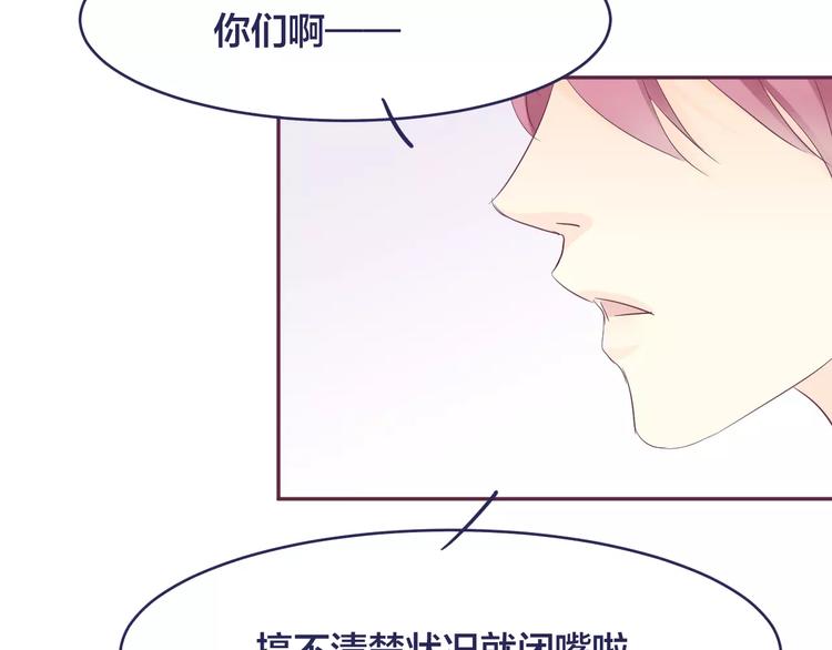 第10话 第一次约会90