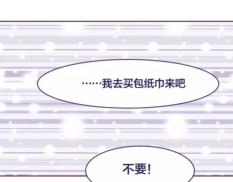 第9话 喜欢你的理由67
