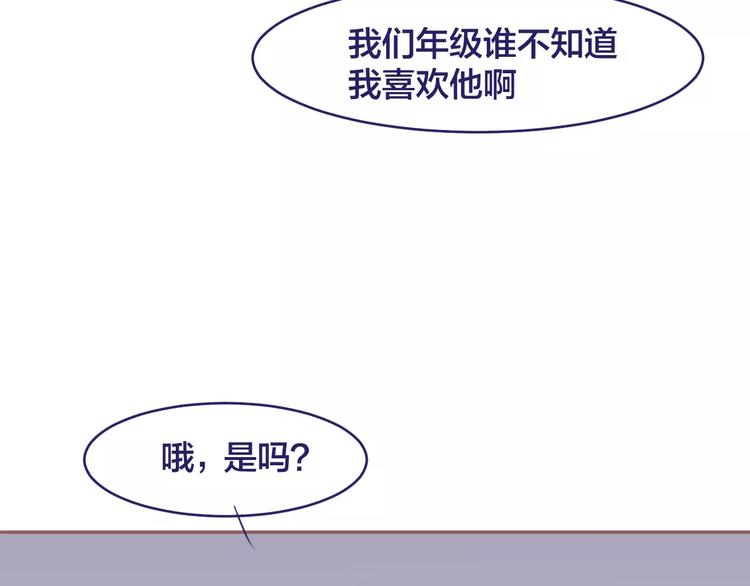 第7话 喜欢的心情9