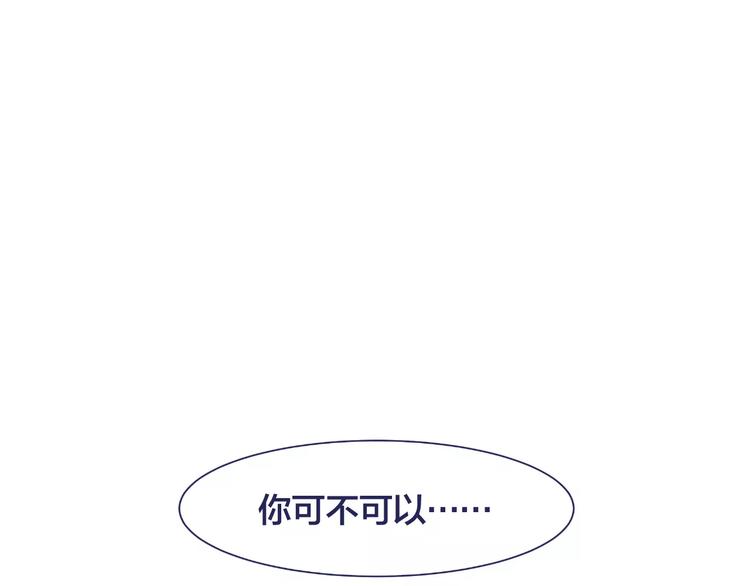 第4话 做我女朋友吧99
