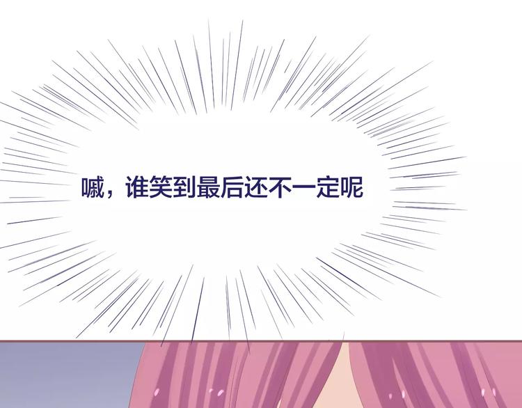第7话 喜欢的心情38