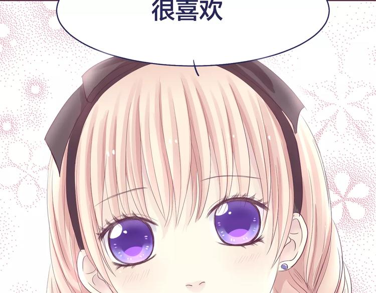 第10话 第一次约会72