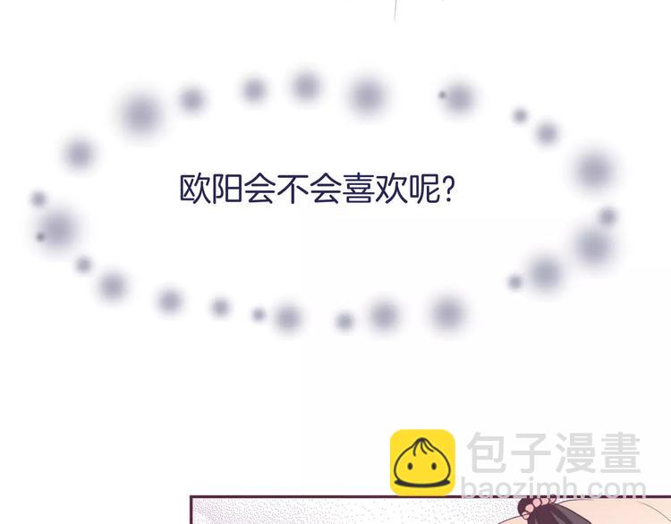 第10话 第一次约会61