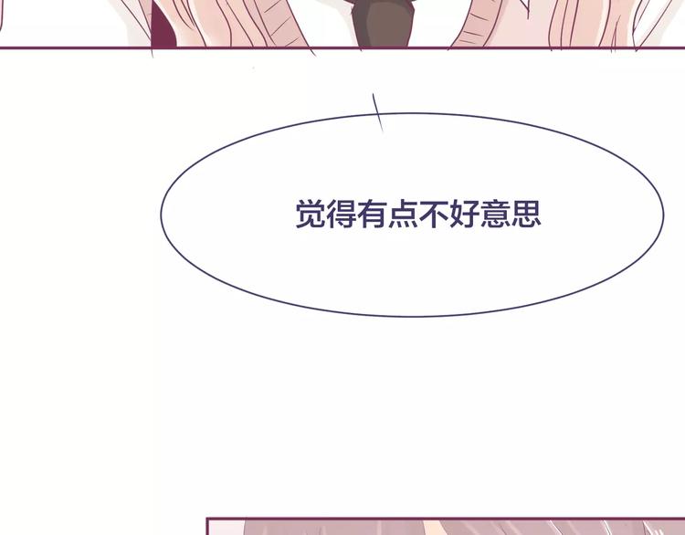 第14话 我的初恋回来了50