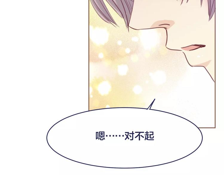 第3话 吃醋83