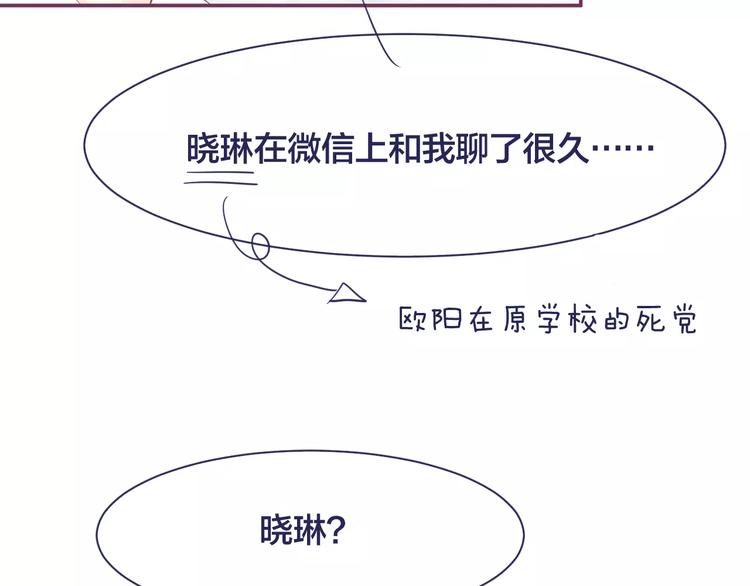 第15话 情感考验79