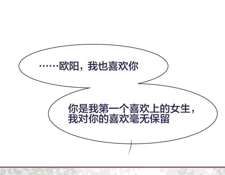 第16话 揭露与告白64