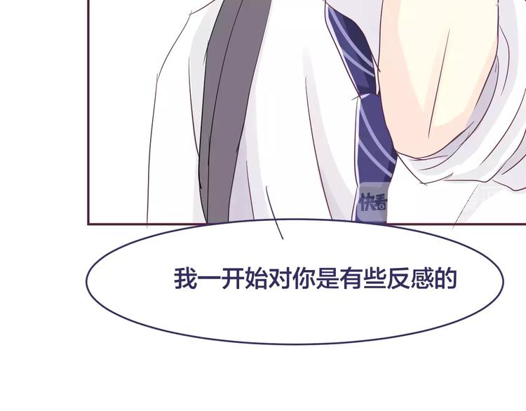 第8话 我所喜欢的你72