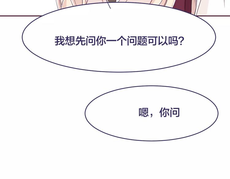 第8话 我所喜欢的你63