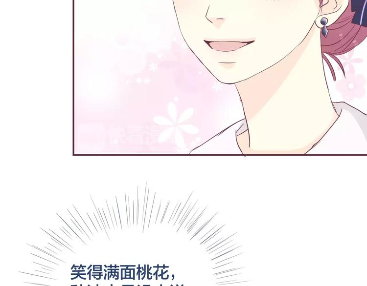 第11话 仇敌来搅局34