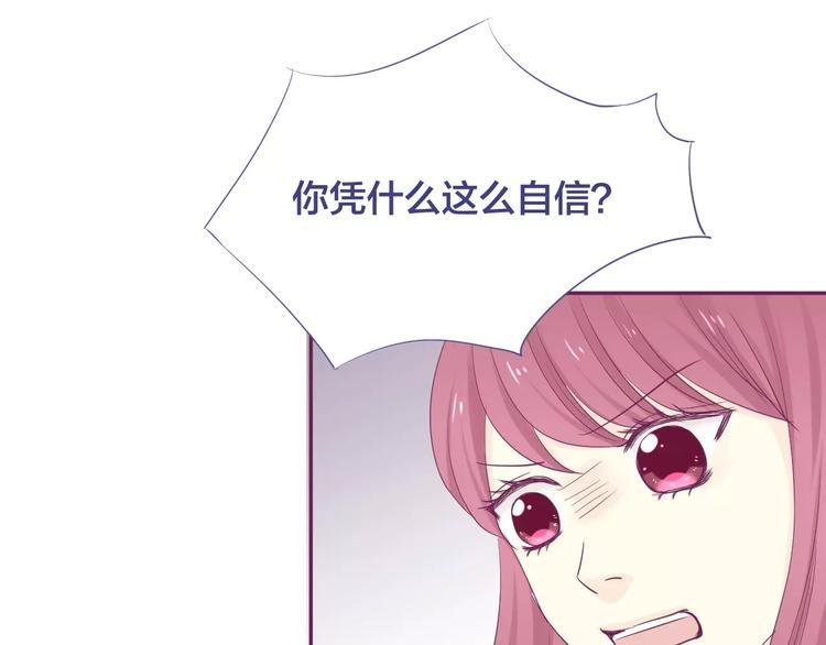 完结篇 背叛世界来爱你48