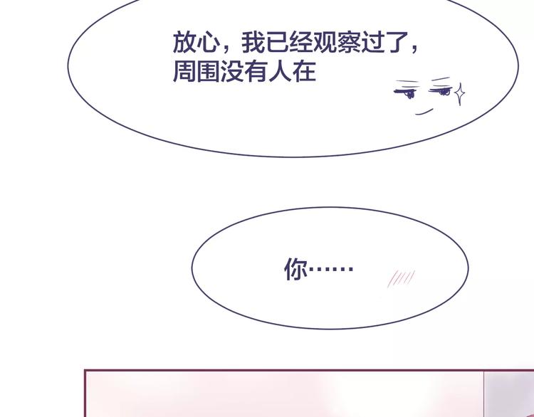 第14话 我的初恋回来了60