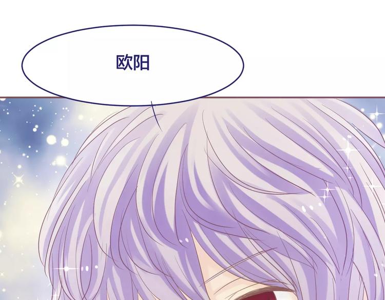 第6话 青梅竹马21