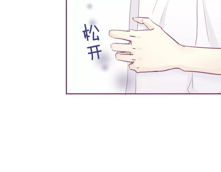 第17话 冲上去告白62