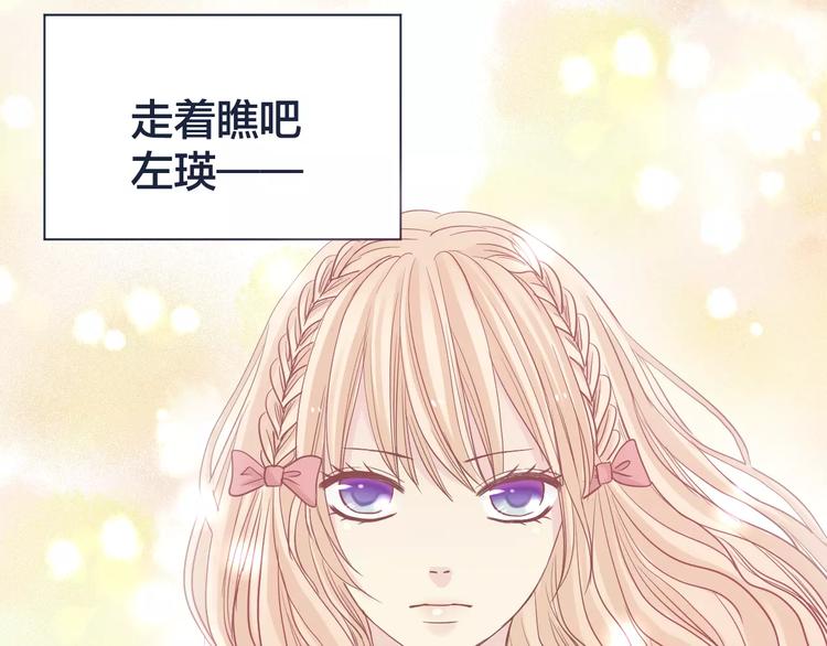 第5话 我要保护你65