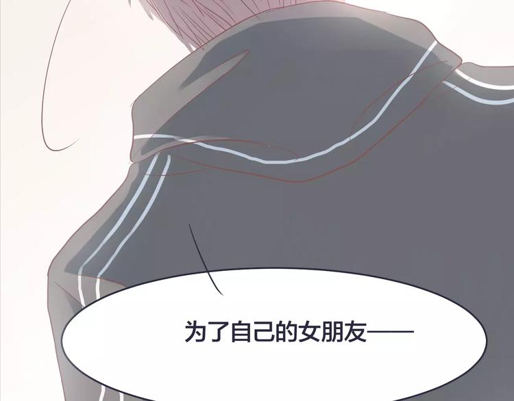 第5话 我要保护你77