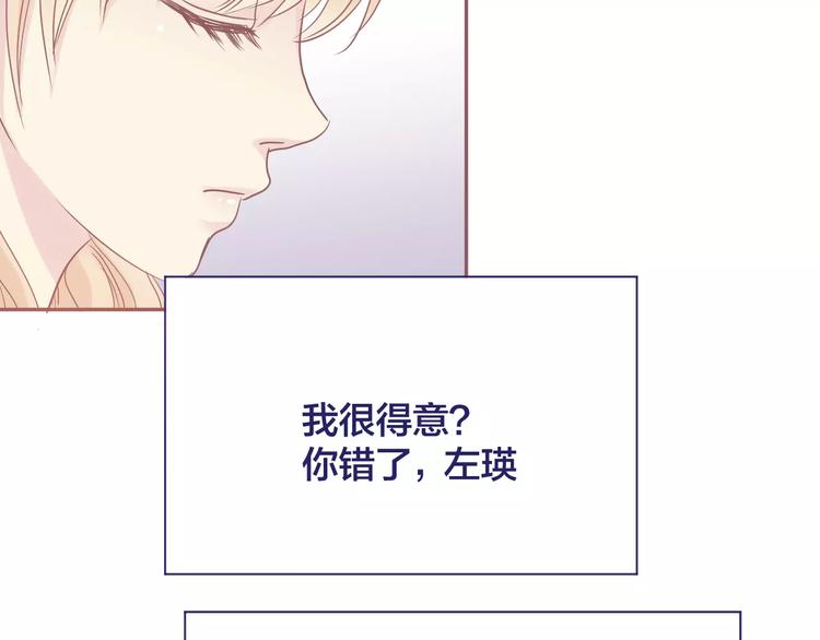 第7话 喜欢的心情41