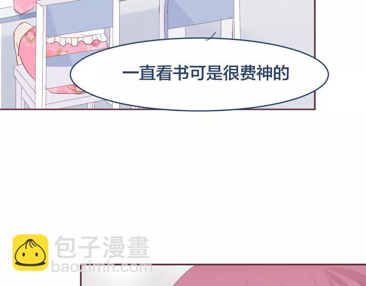 第11话 仇敌来搅局5