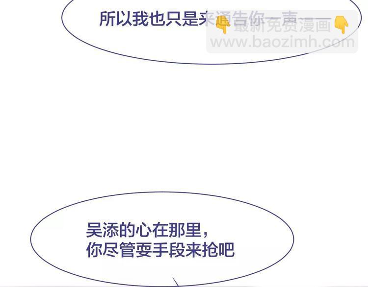 完结篇 背叛世界来爱你45